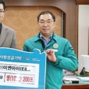 (주)이엔아이 이미지