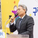 구립작전어린이집 이미지