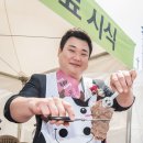 일일고기