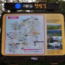 구불2길(햇빛길) 이미지