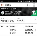 가양현대자동차공업사 이미지