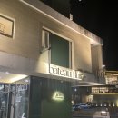 [대구/월광수변공원 카페] 바토플루이르 도원수변 / 분위기 좋았던 수변공원 신상카페