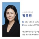 주식회사 공간부동산중개법인 네이버블로그