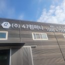빌리프컴퍼니 이미지