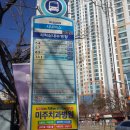 홈플러스 아시아드점 앞 이미지