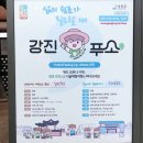 동백골한옥민박 이미지