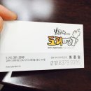 도리집 이미지