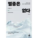 경이로움