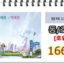 지제초등학교병설유치원 이미지