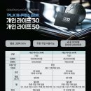 [투어링스] 태국 로터스밸리CC 방문 후기 공유