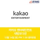 조이종합댄스