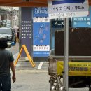 영등포구 대림2동주민센터 헤럴드경제