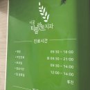 서울언제나치과의원 이미지