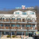 영덕현대주유소 이미지