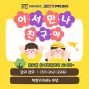 퍼펙트태권도 이미지