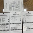 메리퀸양모전문브랜드
