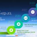 (주)네오리진 이미지