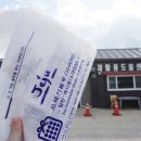 안덕면 화순리 재활용 도움센터 이미지