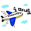김녕윈드스톤