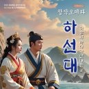 효자아트홀 이미지