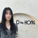 씨유 루원SK뷰점 | 인천가정동 루원시티미용실 레이어드C컬펌 대만족 솔직후기