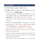 광주세무서 이미지
