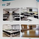 구미시 선산청소년수련관 강당 | 구미시선산청소년수련관