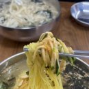 미소국수경산 이미지