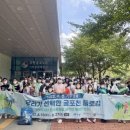 부평 굴포누리 기후변화체험관 이미지