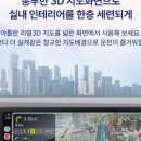 (주)주승서울송파오토디자인 | (아틀란 vs T맵) 고급수입차의 인테리어를 한층 세련되게.. 아틀란 안드로이드 오토사용해 본 후기