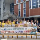 성포동 행정복지센터 이미지