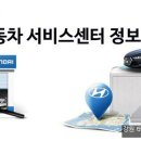 태백현대서비스 이미지