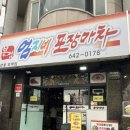 은지마차 이미지