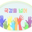 안경닥터 & 보청기 이미지