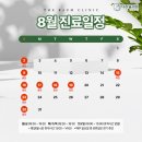 더라움의원 네이버블로그