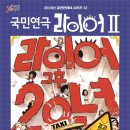 문경문화예술회관 이미지