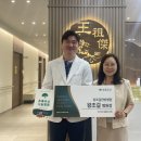 왕조걸한방병원 이미지