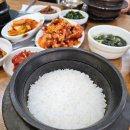 미소돌솥밥 이미지