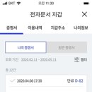 신원텔레콤 이미지