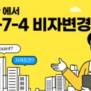 행정사조현기사무소 이미지