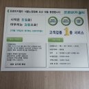 프로미카 세차장 이미지