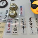 우리동네가족국수
