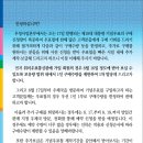 문대통령 취임 기념 우표 관련 우정사업본부 공지 이미지