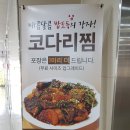 두루중학교 이미지