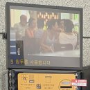 코인워시24 - 종로구 창신길 47 | 코인워시24