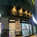 동추원불고기(우사미) 이미지