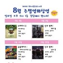 시립중앙도서관 강당 이미지