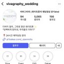 비바비디오 | [W.07] 본식 비디오스냅 DVD, 영상 업체 비교 및 계약 &#39;비바그라피(vivagraphy)&#39; 추천 후기!