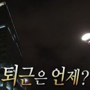 빈티지1티어 이미지