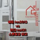 예림미장 네이버블로그